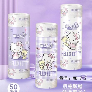 Одноразовая ленивая тряпка Sanrio, моющаяся мочалка, Влажная и сухая моющая салфетка двойного назначения, масляная бумага, ткань для мытья посуды оптом
