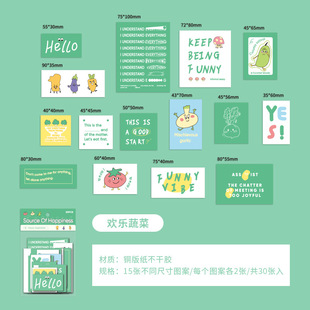 См. Eslite Happy Source Series Наклейка Пакет Корейское сердце девушки Goo Card Материал ручного счета Декоративная наклейка DIY
