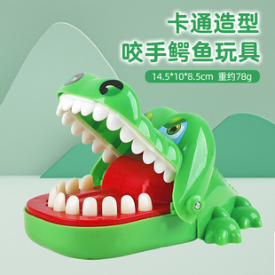 Shake the same paragraph bite finger mouth crocodile children's toys bite hand tooth extraction parent-child interactive trick toys wholesale