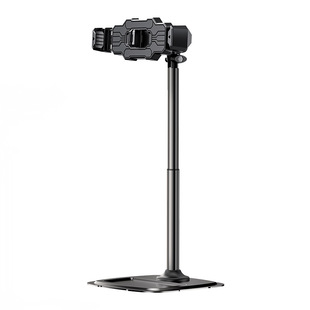 New Desktop Stand Live Bracket Lazy Man Chasing Play Metal Dual-position Mobile Phone Bracket Lifting Bracket Multifunctional