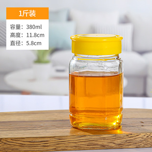 Octagonal Bottle 1 Catties Two Catties Honey Bottle Thickeneded Honey Bottle Honey Glass Bottle Sealed Jar Storage Jar Square Bottle