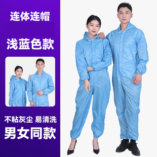 Color matching coat labor protection coverall men's and women's work clothes Spring and Autumn long warehouse porter dust-proof anti-fouling clothes wear-resistant
