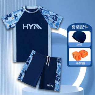 Boys' Swimsuits, Youth Swimsuits, 15 to 18 Years Old Split, Medium and Large Kidsren's Swimming Equipment, Full Set of Swimming Cap and Goggles