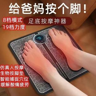 Foot Massager EMS Pulse Acupoints Foot Foot Foot Therapy Machine Instep Intelligent Massage Mat Leg Artifact