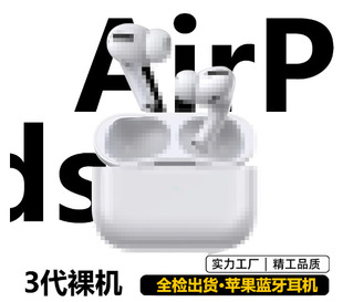 Применимо для Android Apple TWS Беспроводная Bluetooth-гарнитура сверхдлинное время автономной работы ANC шумоподавление Шэньчжэнь Huaqiangbei седьмого поколения Pro2
