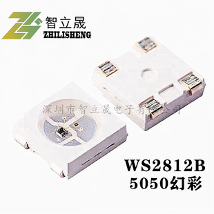 WS2812B встроенные IC5050 волшебные цветные бусины лампы 5050RGB встроенные светодиодные бусины лампы Золотой провод медный кронштейн четыре ноги