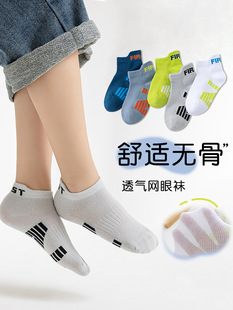 Children's Socks Combed Cotton Summer Thin Mesh Boat Socks Big Kids and Boys Sports Style Boneless Short Socks Summer