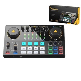 Maono Flash e2 sound card singing live broadcast special equipment full set of high-end flash mobile phone computer professional suit