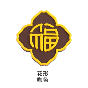 PVC Door Clamping Door Rear Door Resistance Furniture Protective Sticker Refrigerator Anti-collision Mat Door Opening Dumping Tiefu Door Handle Anti-collision Sticker