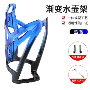 Красочный держатель для воды для велосипеда Amazon взрывной автомобиль AliExpress Mountain Baccounting Betting Water Cup Велосипедное оборудование