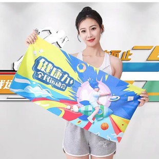 Sports towel custom printed logo star DIY hip-hop should help hand width absorbent quick-drying heat transfer towel manufacturers