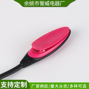 In stock supply LED hose book clip light student writing eye protection clip light travel reading simple desk lamp