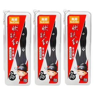True Color 520006 Top Scholar Red Examination Metal Comes suit Students Draw Geometric Drawing Stationery