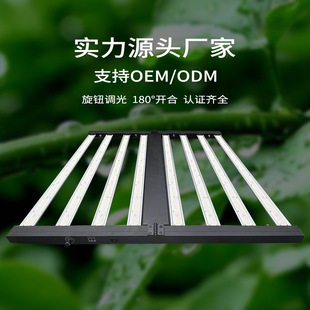 Full spectrum with UV light bar 800w1000w folding plant light controller dimming built-in power plant light