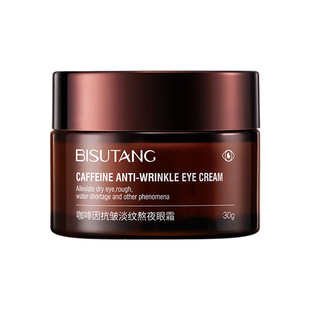 [Delivery within 48 Hours] Bisutang Caffeine Anti-Wrinkle Light Pattern Stay Up Eye Cream Lasping Hydrating and Moisturizing Fading