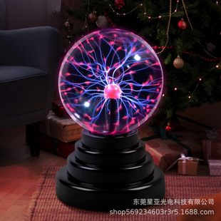 Mini Plasma Ball Lamp Electrostatic Ball Lamp Touch Activate Lightning PLASMA Magic Interactive Mood Fun Science