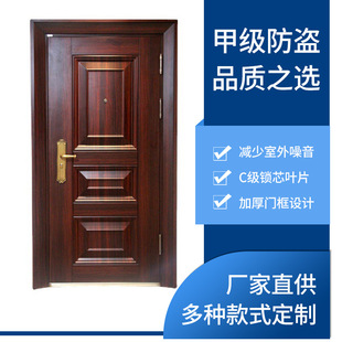 Factory Direct iron door in stock stock household anti-theft door security door anti-theft door class a door special offer door