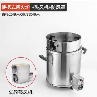 llH304 Stainless Steel Stove Thickened Rural Wood Stove Household Wood Burning Movable Indoor Smokeless Stove