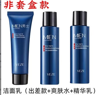 Vanzhen мужской набор по уходу за кожей для контроля масла, увлажнение, увлажнение, освежающее сокращение пор