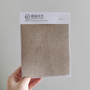 Dark Pattern Small Fish Bone Texture Wool Middle French Chenille American Shaded Living Room Bedroom Curtain