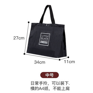 Shopping Bag Supermarket Fashionable Environmentally Friendly Large Capacity Travel Portable Foldableable Thickeneded Lunch Bag Oxford Cloth Tote Bag