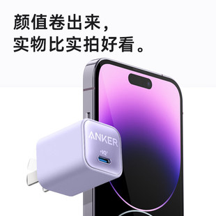 ANKER Anke Core Charger Pro Charger Gallium Nitride Fast Charge PD30W Compatible 20W Applicable to Apple A2147