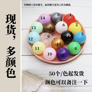 45mm twisted eggshell 4.5cm transparent plastic ball children twisted eggshell blind box toy packaging shell round