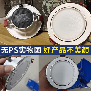 Three-color dimming downlight led ceiling lamp embedded spotlight household living room ceiling hole lamp hole lamp aisle simple lamp