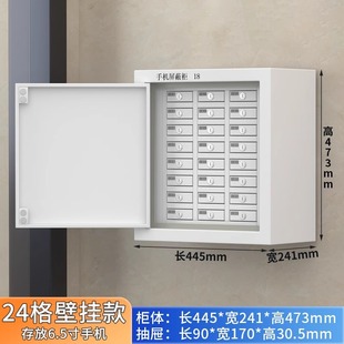 Mobile Phone Signal Shielding Cabinet Storage Cabinet with Lock Physical Storage Cabinet Mobile Phone Cabinet Staff Mobile Phone Storage Storage Cabinet