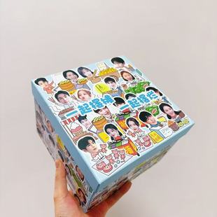 Net red fun blind box together with stall together with rotten children's heart-shaped toys with cartoon animation stars