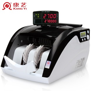 Kang Yi Money Counter HT-2700 +(B) Kang Yi Money Counter Supports 2022 New Edition RMB Smart Bank