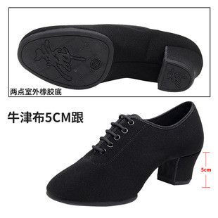 Latin Dance Shoes Women's Adult Oxford Cloth Shoes Medium High Heeled Soft Bottom GB Friendship Teacher Square Dance Shoes