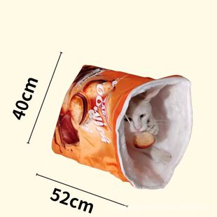 New pet sound paper potato chips toy cat winter pet sleeping nest sleeping bag warm removable and washable folding