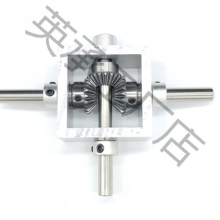90 degree right angle T-shaped bevel gear corner one in two out forward and reverse reversing gear box 1: guide