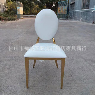 Factory Hotel Chair Wedding Golden Napoleon Chair Wedding Banquet Bamboo Chair Aluminum Alloy Soft Bag Castle Chair