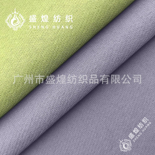 200g Jin Ammonia Elastic Outdoor Casual Wear Fabric Tide Brand Bird Home Same 160D Extinction Double Oblique Mountaineering Suit suit