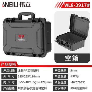 Safety Box Thickened Large Capacity Car Emergency Instrument Tools Camera Storage Box Hot Sale Wholesale Cross-border Exclusive
