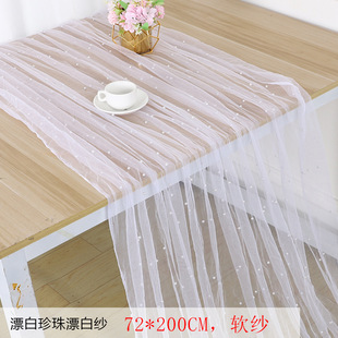Cross-border Pearl Mesh Fabric Stereo Bead Mesh Wedding Dress Mesh Children's Wear Dance Head Yarn Bouquet Packaging