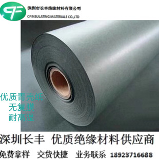 Take Customized Fire-Retardant Highland Barley Paper, Composite Laminated Adhesive-Backed Highland Barley Paper Roll Material, Green Shell Paper for Power Plants