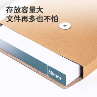 Deli 8383 Kraft Paper File Bag Vintage A4 Thickened File Bag Information Bag Storage Bag Briefcase 10 Pack