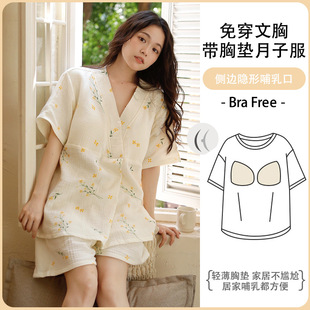 Summer Thin Pure Cotton Gauze Pajamas for Postpartum Pregnant Women with Chest Pad Female Maternal Nursing Nursing Home Clothes