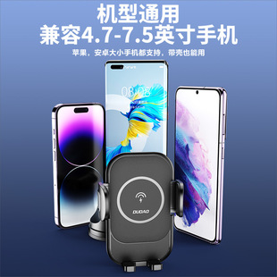 Автомобильное беспроводное зарядное устройство F3Pro 15W подходит для Apple Huawei Xiaomi мобильный телефон автомобильный беспроводной мобильный телефон держатель
