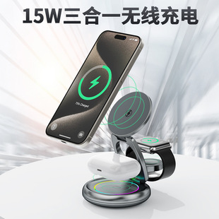 New three-in-one rotatable wireless charger for Apple Android wireless charging metal phone holder
