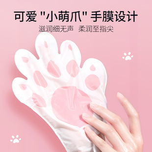Cat claw hand mask nicotinamide goat milk hand care soft moisturizing couple hand cream wholesale