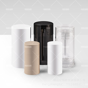 Hot selling in stock 40ml 75ml solid balm mud film stick essence hydrating stick bottom rotating cover portable