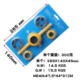 6-piece set of water pipe die manual plastic pipe thread set PVC tapping tap wrench thread 4 points 6 points thread set