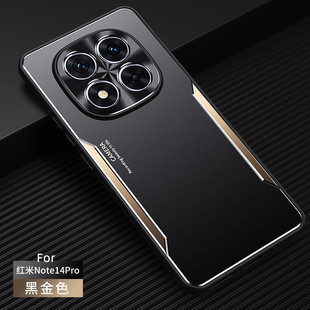 Применимо для Redmi Note14 чехол для телефона Xiaomi 14Pro металлический лезвие краской все включено K70 Extreme Защитный чехол