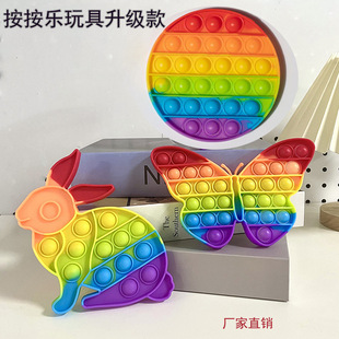Decompression Artifact Decompression Toys Cross-border Pressing Toys Rodent-killing Pioneer Press Music Rainbow Color Dinosaur Toys