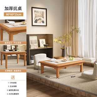 Tatami Coffee Table Modern Bay Window Small Table Kang Table Floor Table Low Table National Style Comfortable Tea Table Balcony Storage Long Table