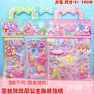 Princess Dress-up Stickers Girls Can Repeat Stereo Bubble Stickers Girls Dress-up Stickers Children Girls Factory